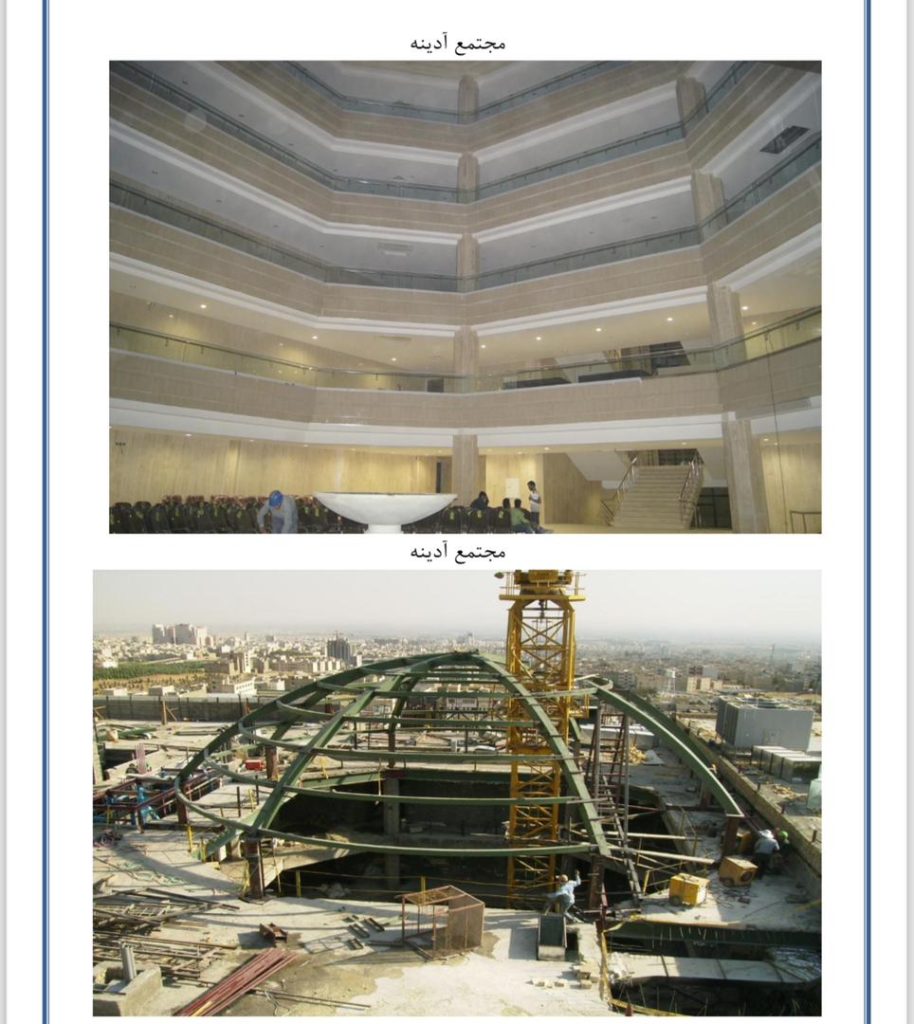 WhatsApp Image 2024 11 25 at 15.22.09 1 1