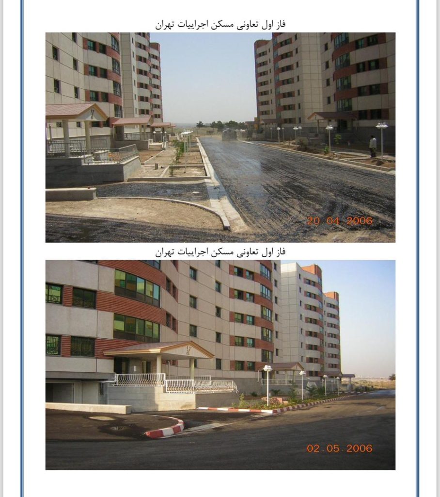 WhatsApp Image 2024 11 25 at 15.22.09 2 1